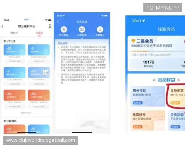 乐玩体育官方网站注册登录指南详细步骤让你轻松开启体育娱乐新体验