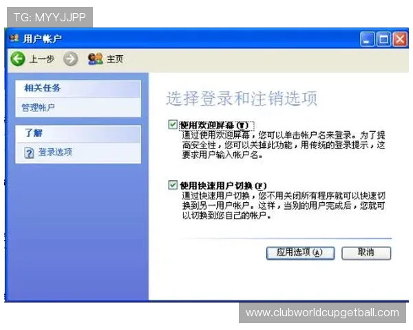 凯发体育手机版下载安装最新版本的安全性与稳定性分析,保障用户账号安全与流畅体验