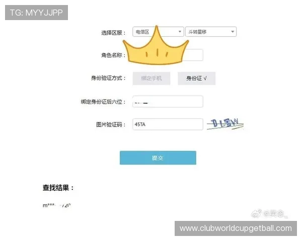 博冠体育登录登录入口账号密码忘记了?快速找回账号的详细步骤